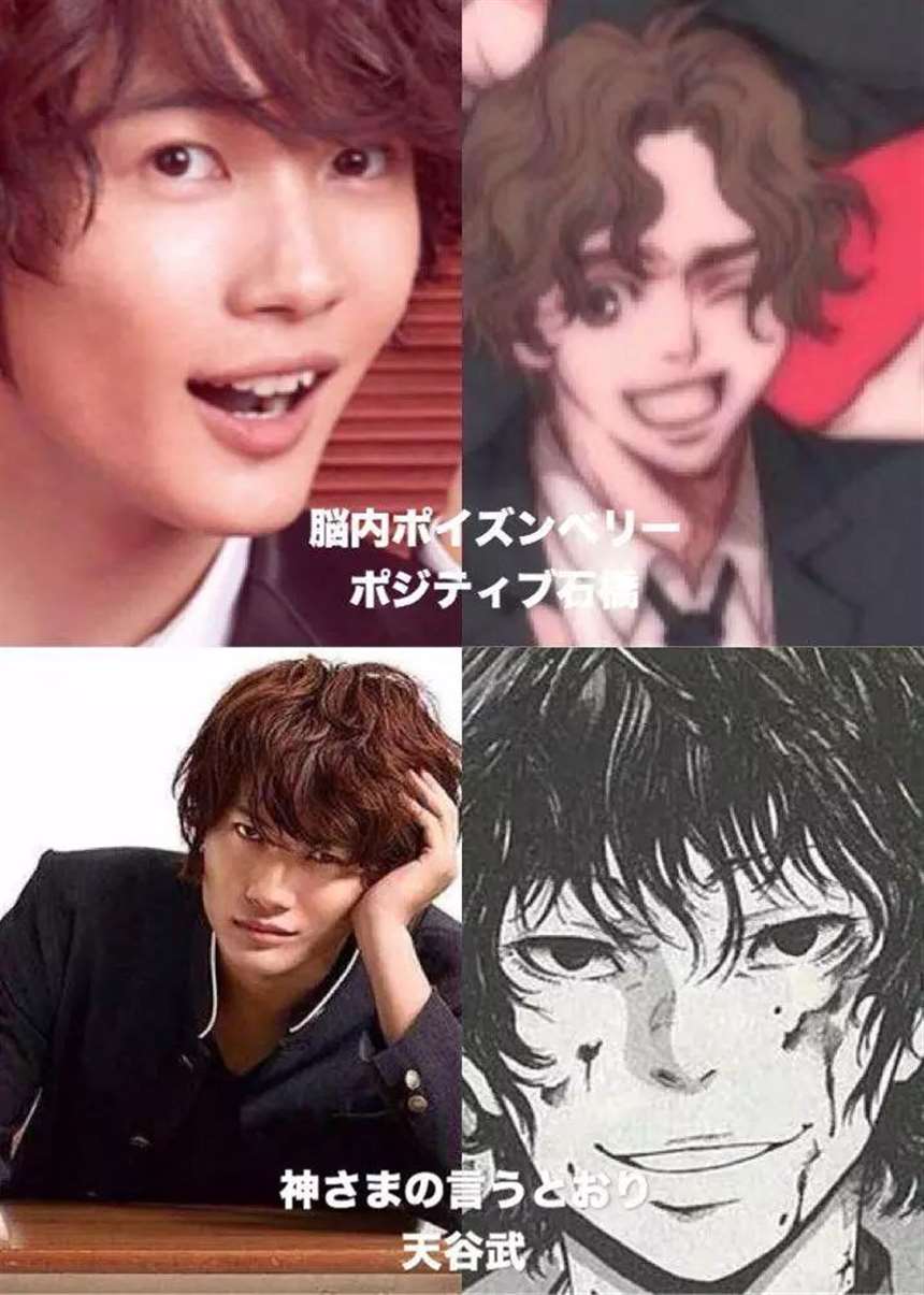 有哪些演员是真正的漫改小王子