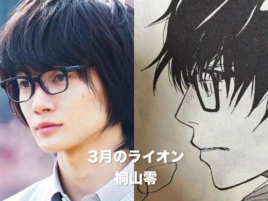 有哪些演员是真正的漫改小王子