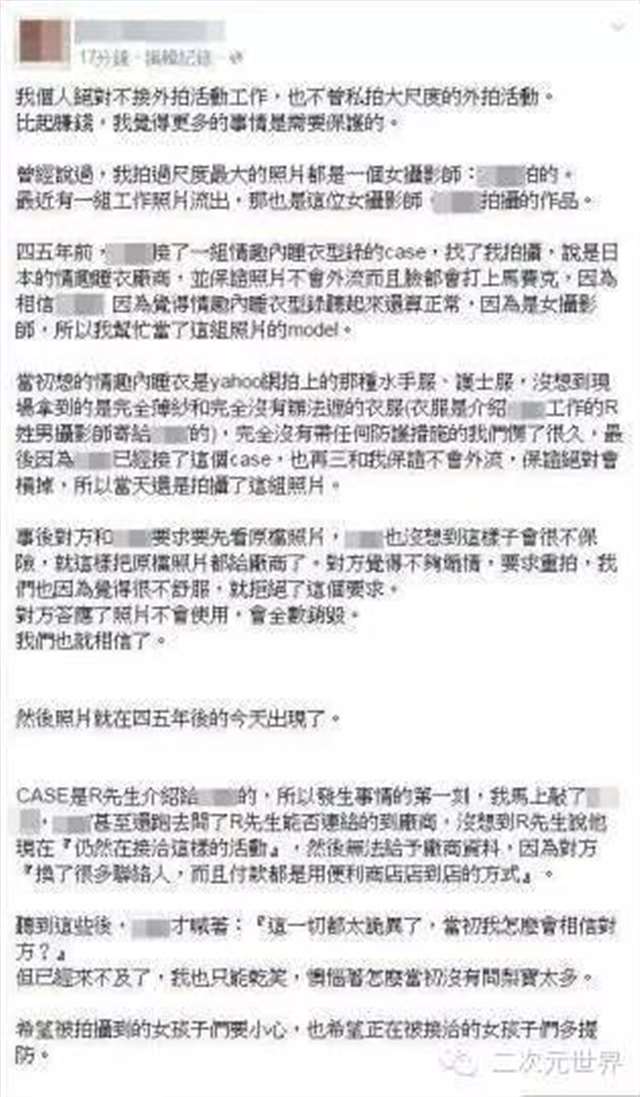 “南半球女王”Denka周荀大尺度艳照