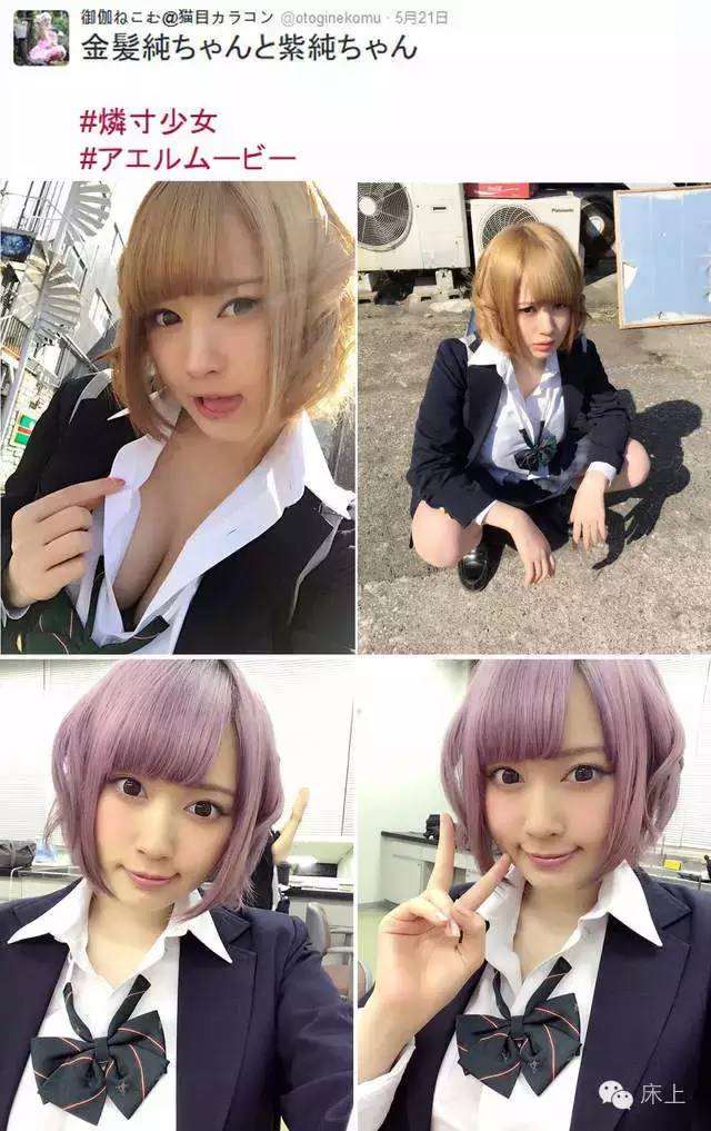 J罩杯日本第一coser御伽ねこむ