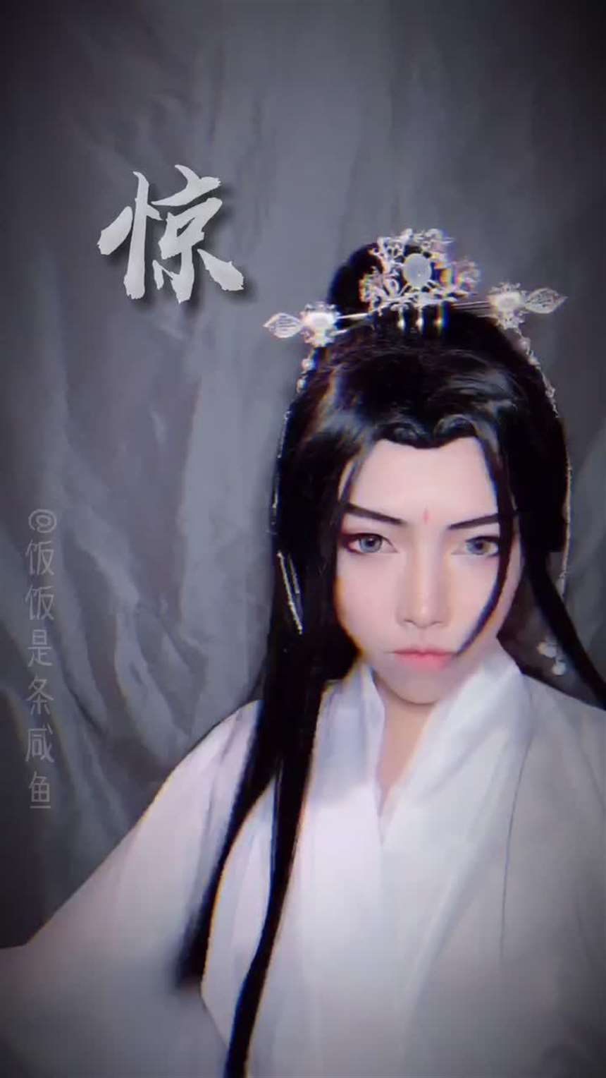 楚晚宁 #cos #同好召唤令 #惊雷(点击浏览下一张趣图)