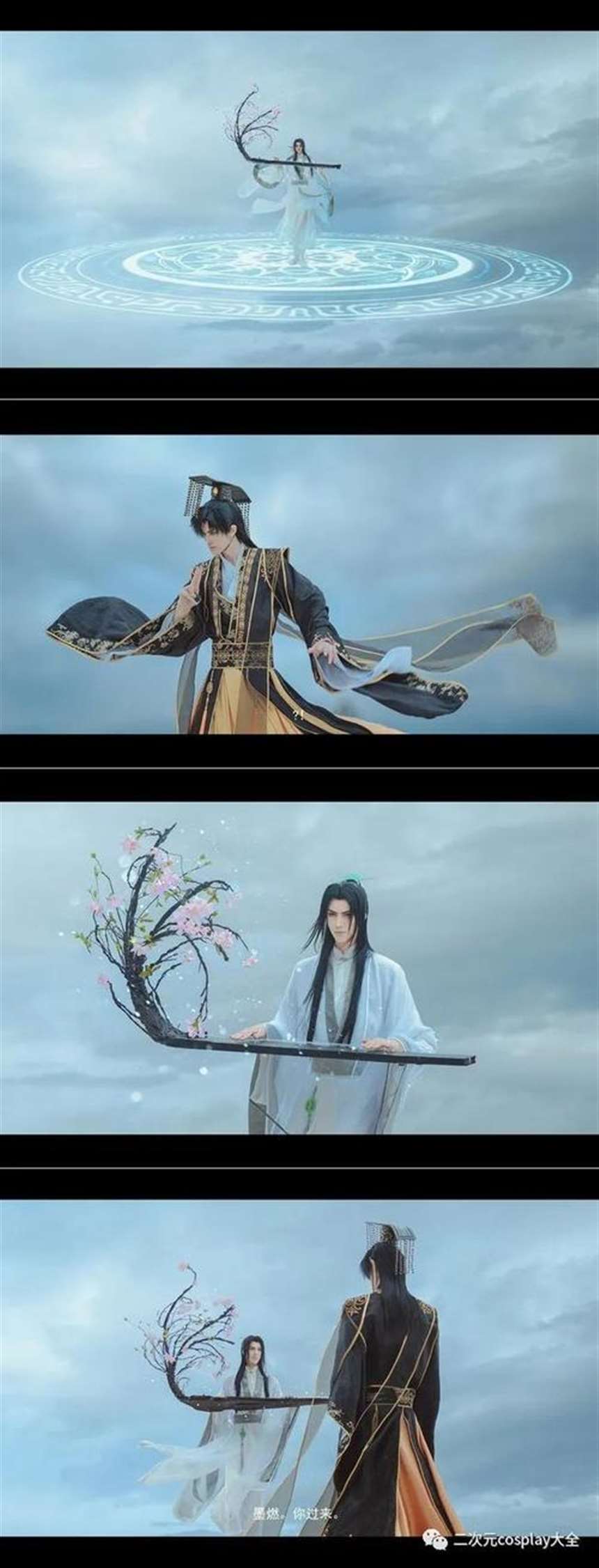 二哈和他的白猫师尊真人cos儒雅俊美(6)(点击浏览下一张趣图)