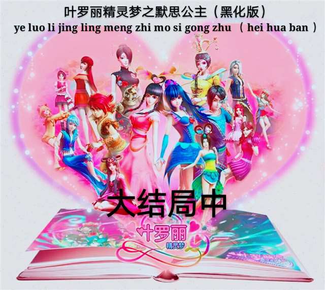 灵犀阁成员8个分别是谁，资料图片