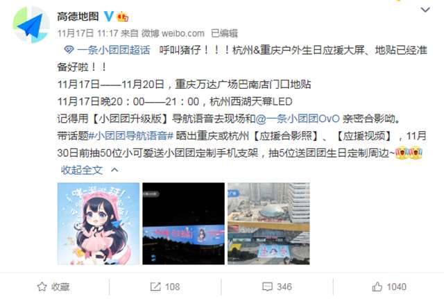 小团团庆生整整跳了3个小时的舞蹈