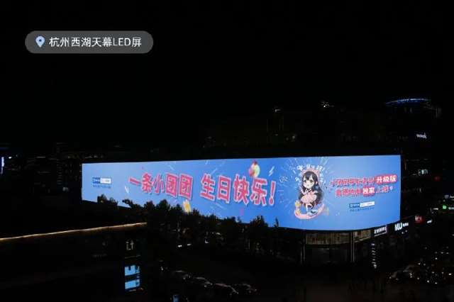 小团团庆生整整跳了3个小时的舞蹈