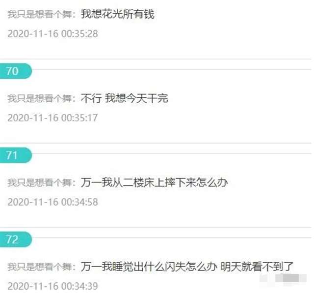 小团团庆生整整跳了3个小时的舞蹈