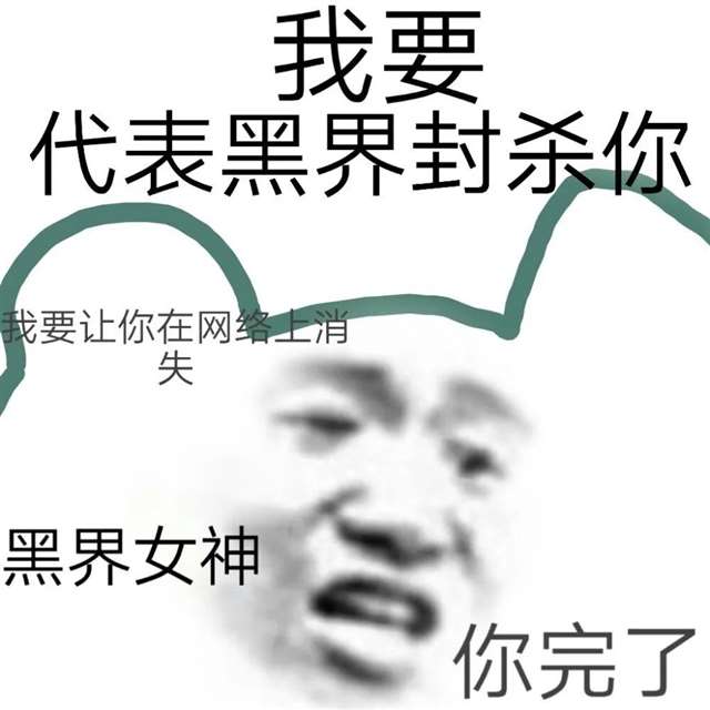 网红coser骗取男友100w买了1w的“玩具”和他人玩sm！