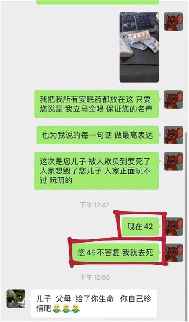 网红coser骗取男友100w买了1w的“玩具”和他人玩sm！