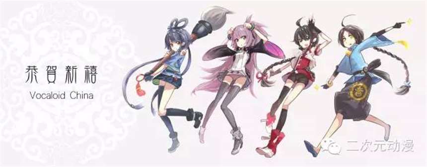 洛天依 洛水女神称洛神，洛是蕴含最深厚中华文化的汉字之一