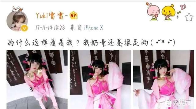 yuki雪雪为什么叫一血姐 黑历史详解