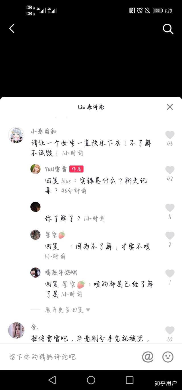 yuki雪雪为什么叫一血姐 黑历史详解