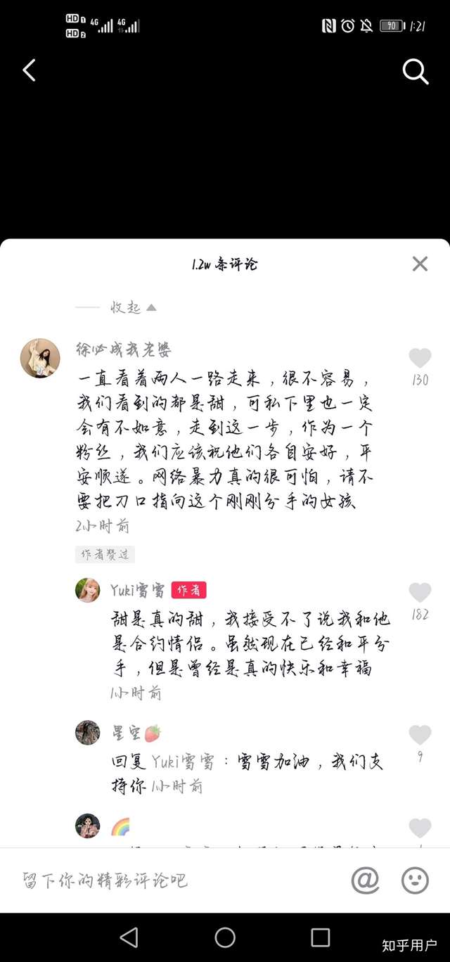 yuki雪雪为什么叫一血姐 黑历史详解