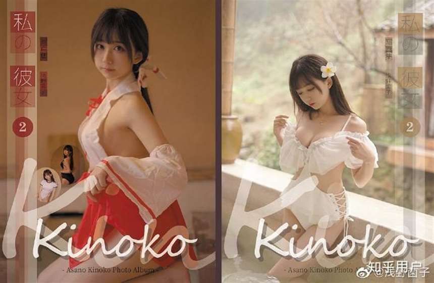 浅野菌子多少钱一晚上 卖擦边球写真比直球福利姬高贵