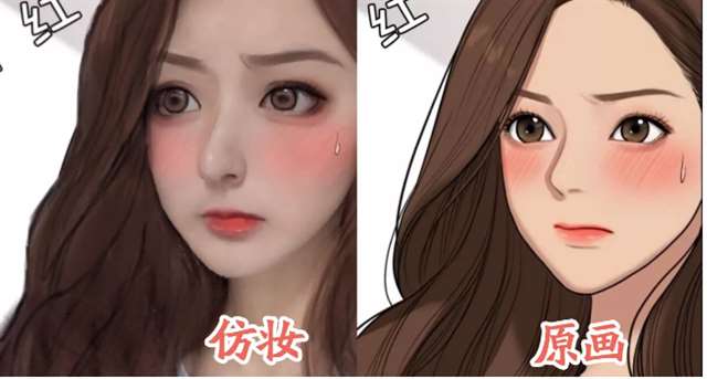 cos花曦君是女的吗 你沦陷了吗