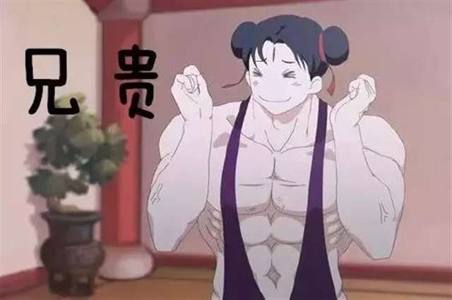 二次元滚啊什么梗,你知道多少?