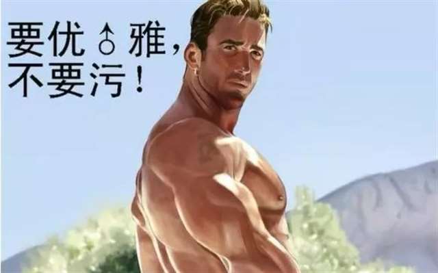 二次元滚啊什么梗,你知道多少?