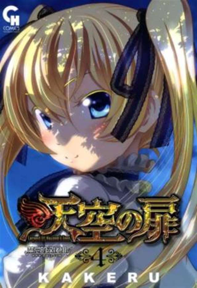 那些曾经参加过同人展（贩卖过同人本）的下海画师