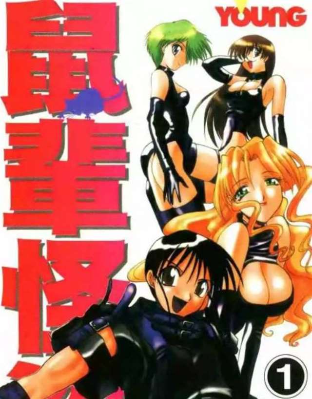 那些曾经参加过同人展（贩卖过同人本）的下海画师