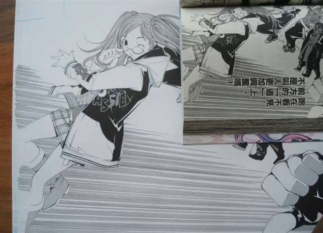 漫画画师大暮维人年轻时的画作