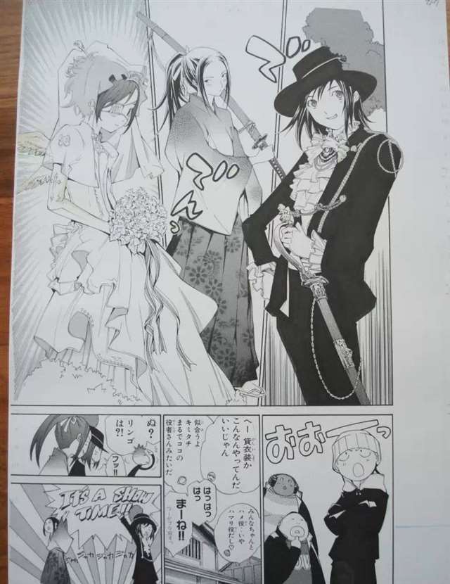 漫画画师大暮维人年轻时的画作
