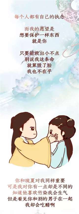 找遍全世界的霸道暖君杀阡陌  对小骨是我负天下却不负你的好