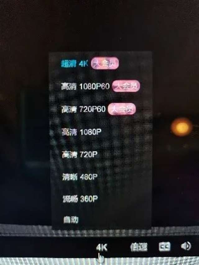 A站“二八计划”能否焕发第二春？