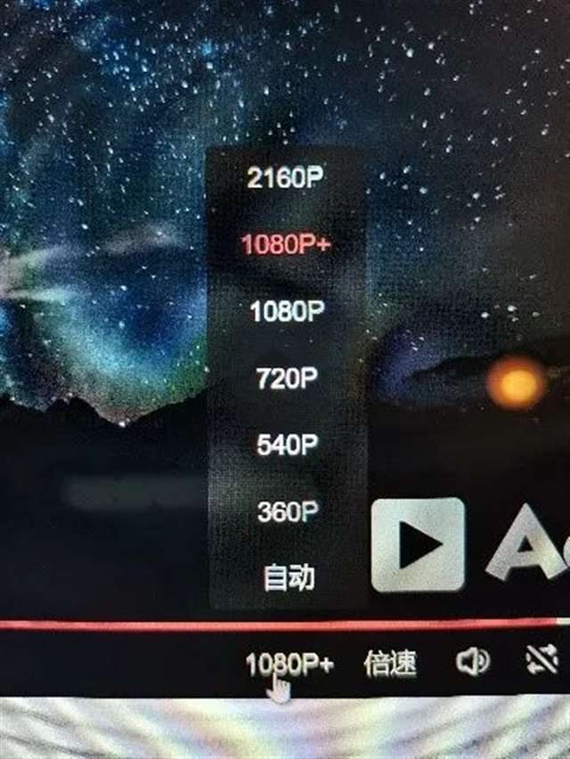 A站“二八计划”能否焕发第二春？