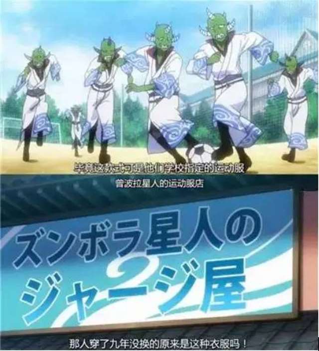 看看那些动漫中常见的套路~你们有没有同样的感受呢