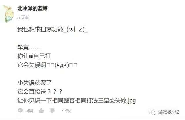 三天就能爆肝毕业的《明日方舟》能让人玩多久？