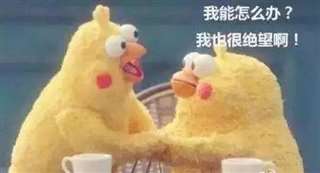 那些藏在“萝莉控”里的绅士们，请及时清醒过来