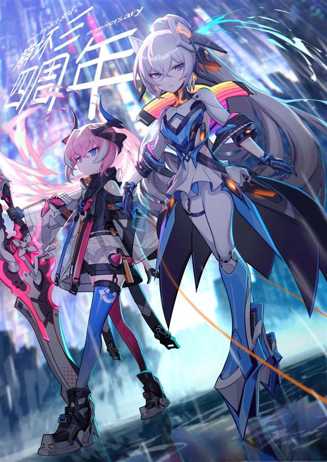 芯次元 每日美图