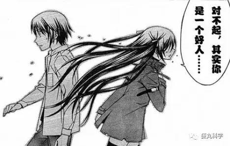 二次元才是真爱 一只企鹅，它活了21岁