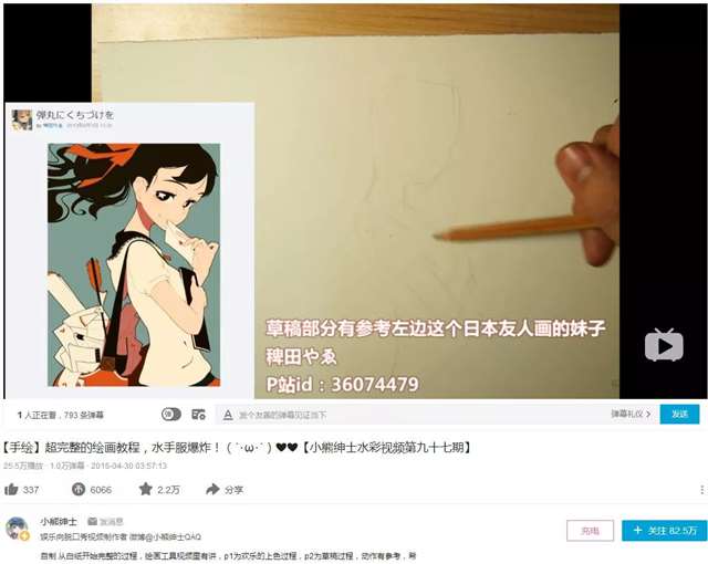 以专业角度，理性分析小熊绅士的“黑料”