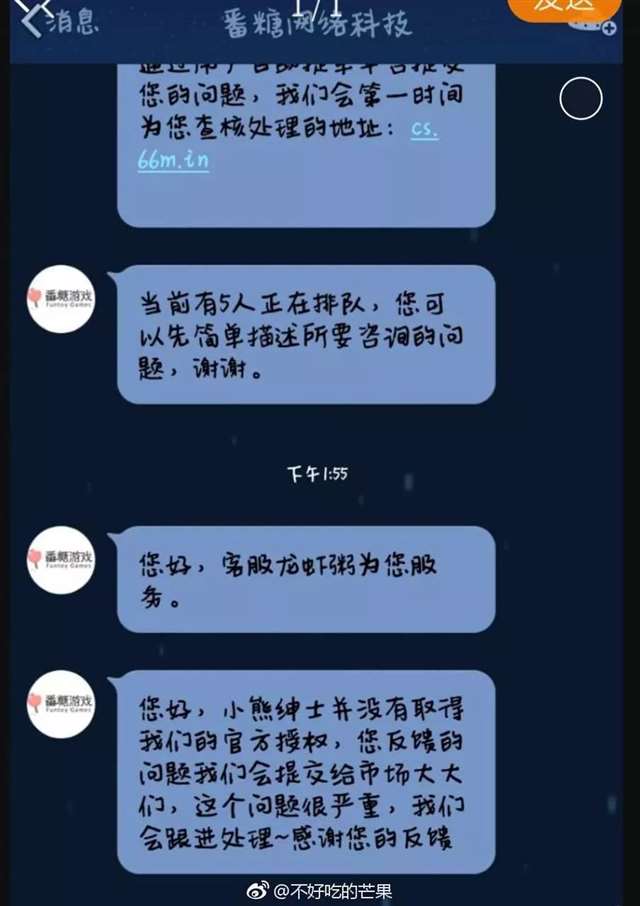 以专业角度，理性分析小熊绅士的“黑料”
