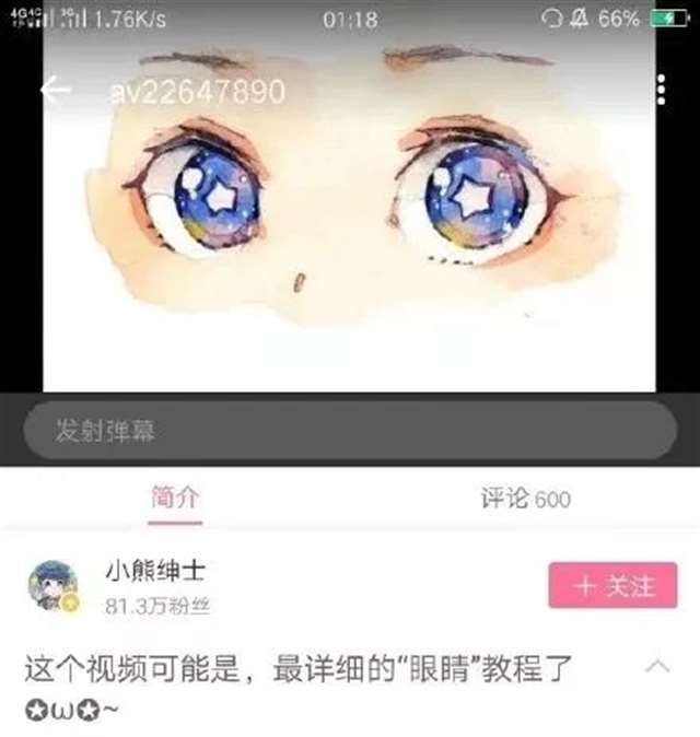 以专业角度，理性分析小熊绅士的“黑料”