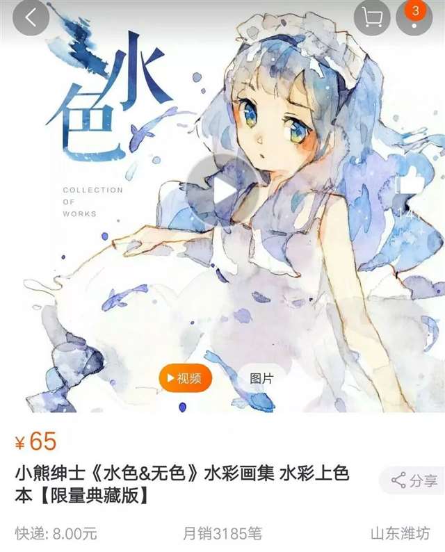 以专业角度，理性分析小熊绅士的“黑料”