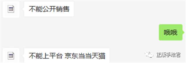 以专业角度，理性分析小熊绅士的“黑料”