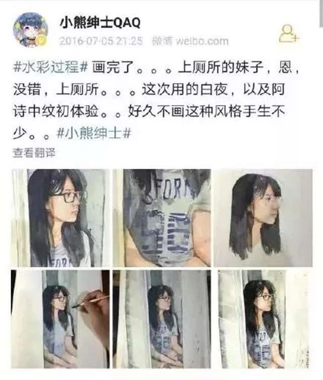 以专业角度，理性分析小熊绅士的“黑料”