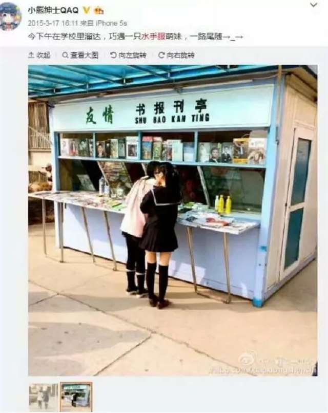 以专业角度，理性分析小熊绅士的“黑料”