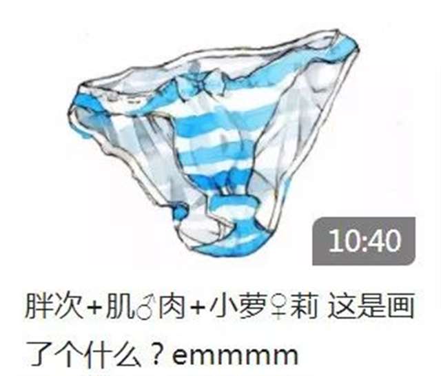 以专业角度，理性分析小熊绅士的“黑料”