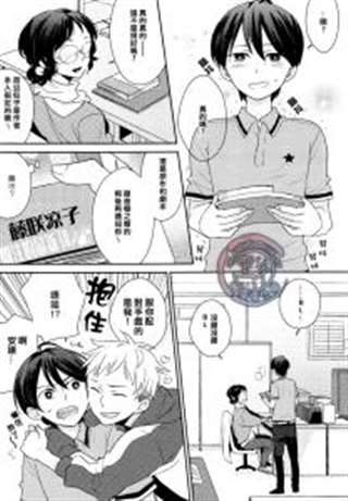 e绅士漫画:娼年不道德5 [加藤茶吉h本子](3)(点击浏览下一张趣图)