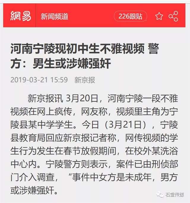 宁陵初中女生天神下凡一锤三 刑警队已介入