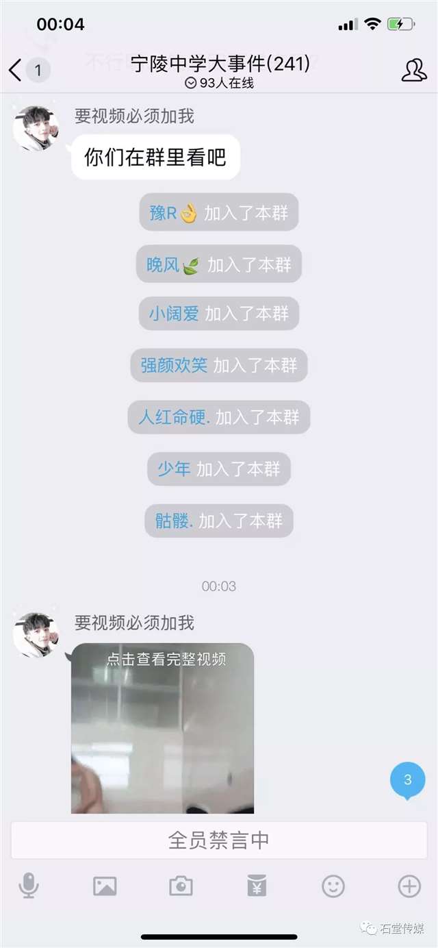 宁陵初中女生天神下凡一锤三 刑警队已介入