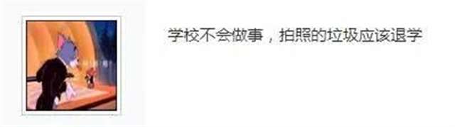 中学实验室原视频4分 事发地点位于中学实验室里