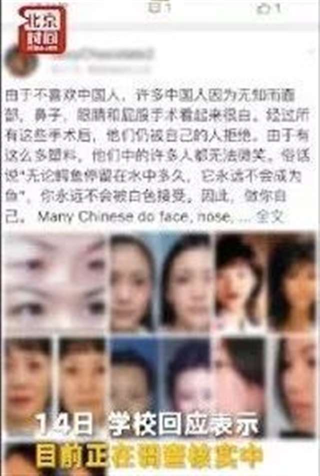 开阳女中外教事件 双马尾学生妹穿情趣女仆装被外教老师各种姿势