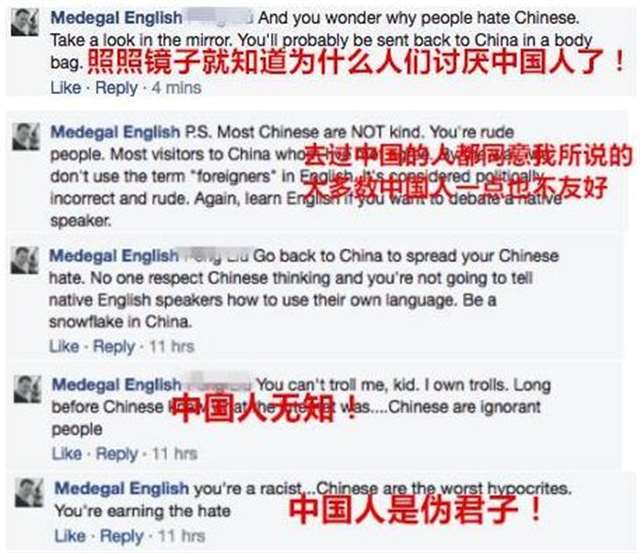 开阳女中外教事件 双马尾学生妹穿情趣女仆装被外教老师各种姿势