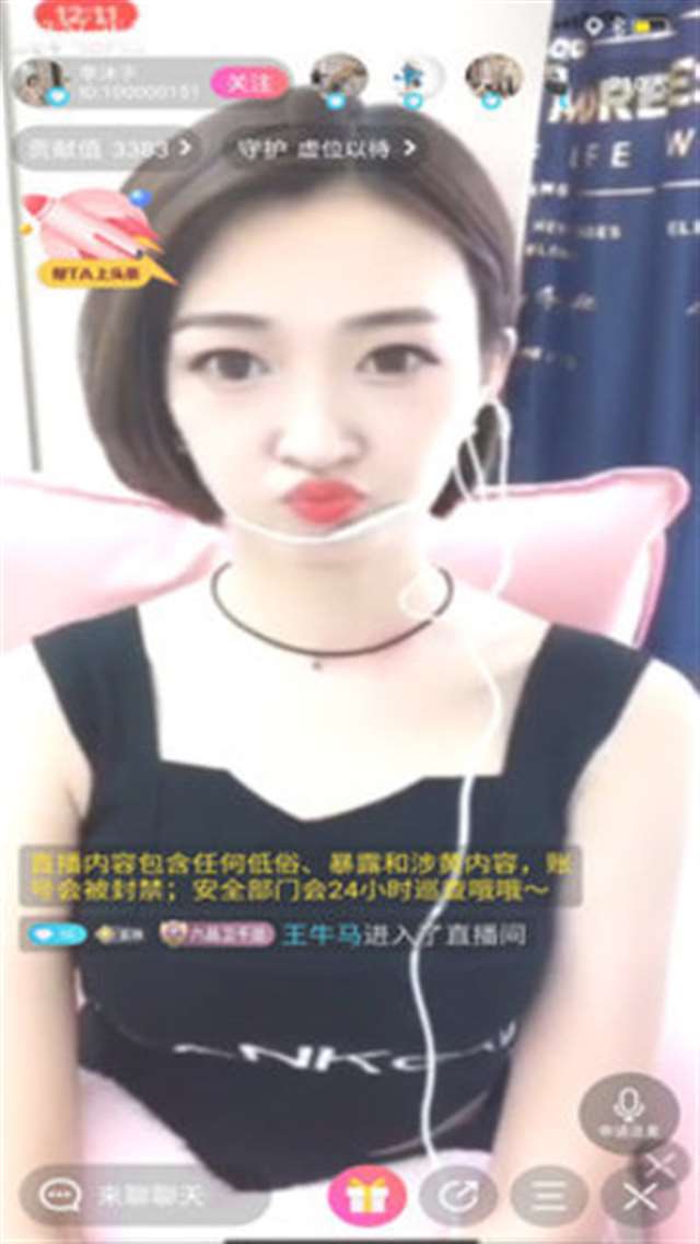 狗头大萝726事件文件密码 视频都是COSPLAY