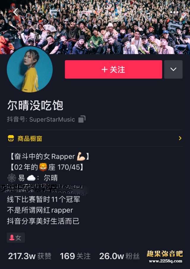 尔晴没吃饱被c视频 一段12秒和一段15秒的不雅视频