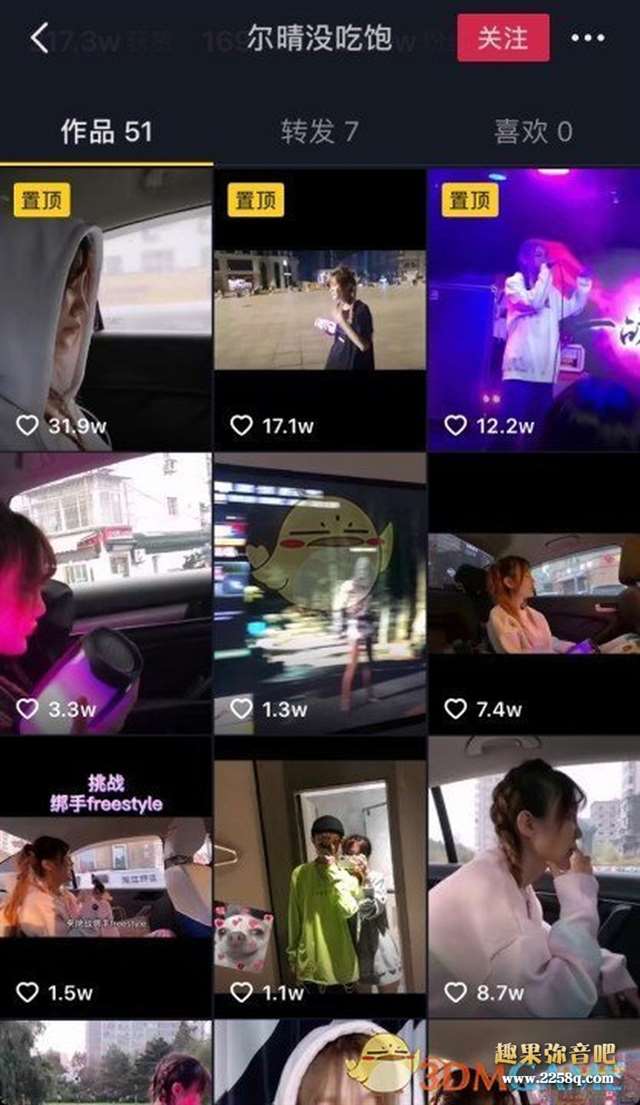 尔晴没吃饱被c视频 一段12秒和一段15秒的不雅视频