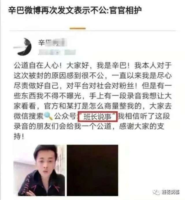 牌牌琦把娇妹睡过视频,徒弟林木爆出负面新闻